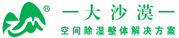 晉江市順興大沙漠科技有限公司   